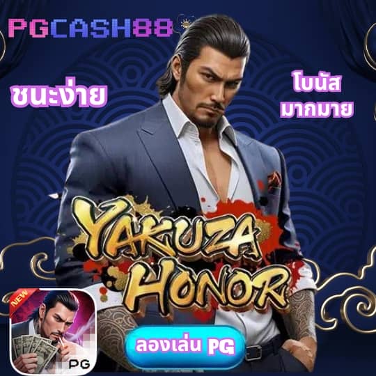 เว็ปตรง